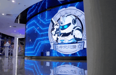 平安無錫體驗(yàn)中心